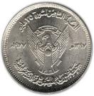 50 Qirsh (Revolution)