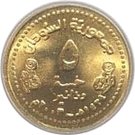 5 Dinars