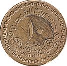 10 Dinars