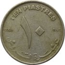10 Piastres / Qirsh