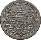 20 Qirsh - Abdullah