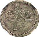 5 Qirsh - Abdullah