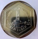 5 Pounds (25th Anniversary of Independence)