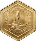 50 Pounds (Independence)