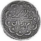 2½ Qirsh - Abdullah (with "Umlah")