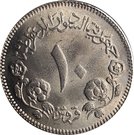 10 Qirsh (reduced size)