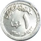 1 Qirsh (Pattern)