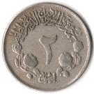 2 Qirsh (Independence)