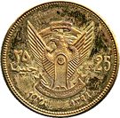 25 Pounds (OAU; Brass Essai)