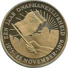 100 Gulden (1st Anniversary of Independence)