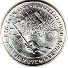 10 Gulden (1st Anniversary of Independence)