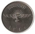 2 Afghanis - Muhammed Zahir Shah
