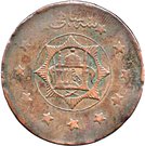 3 Shahi - Amanullah