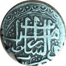 ½ Rupee - Sher Ali