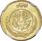 4 Grams - Muhammed Zahir Shah