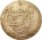 ½ Rupee - Habibullah