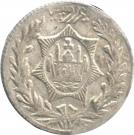 ½ Rupee / Qiran - Amanullah
