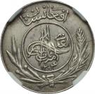 20 Pul - Amanullah