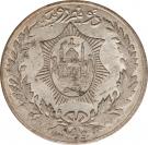 2½ Rupees - Amanullah