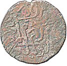 10 Paise - Habibullah Ghazi (Rebel)
