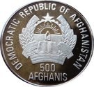 500 Afghanis (1990 FIFA World Cup)