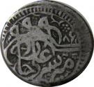1 Rupee - Sher Ali (Kabul mint)