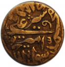 1 Rupee - Sher Ali (Kabul mint)