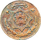 10 Paisa - Habibullah Ghazi (Rebel)