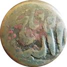 Falus (Balkh, Civic Copper)