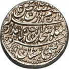 2 Rupees - Shujā