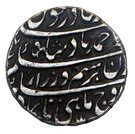 1 Rupee - Ahmad Shah Abdali (Lahore mint)