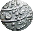 1 Rupee - Taimur (Peshawar Mint)