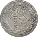 1 Rupee - Habibullah