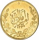 1 Tilla - Amanullah