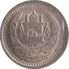 50 Pul - Muhammed Zahir Shah (small type)