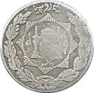 ½ Rupee - Amanullah