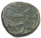 Falus - Shah Shuja al-Mulk (Kashmir mint)