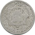 1 Abbasi / 20 Paise - Habibullah