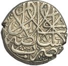 1 Rupee - Dost Muhammad (Kabul mint)