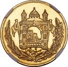 2½ Amani - Amanullah