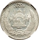 1 Afghani - Muhammed Zahir Shah