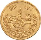 1 Amani - Amanullah