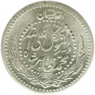 ½ Afghani - Muhammed Zahir Shah