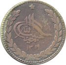 1 Rupee - Habibullah