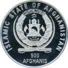 500 Afghanis (World Food Summit)