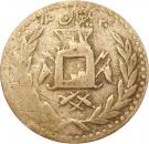 ½ Rupee - Habibullah