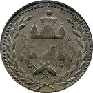 1 Rupee - Abdur Rahman