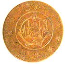 3 Shahi / 15 Paisa - Amanullah