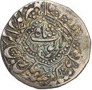 1 Rupee - Ayyub Shah (Peshawar mint)