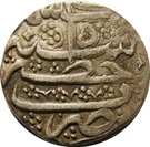 1 Rupee - Shah Zaman (Kashmir mint)